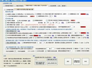 ���������淨��Ƶ���Ͼ���ԭ�г�����ҵ����Υ��Υ������������...